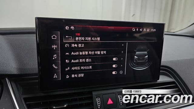 Audi Q5 (FY), 2023 17