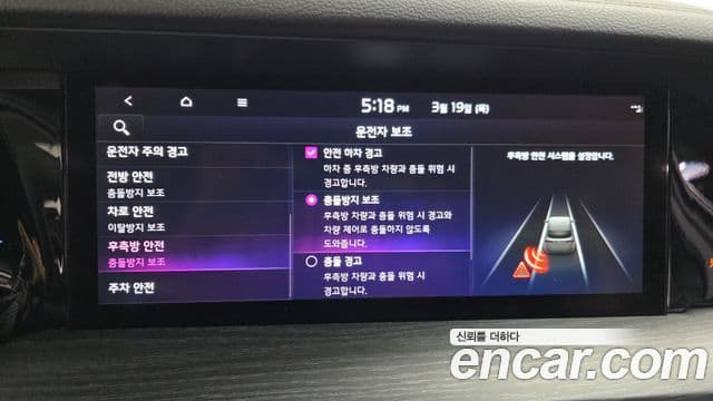 Kia Mohave The / новый Master Masters Gravity, 2022 15