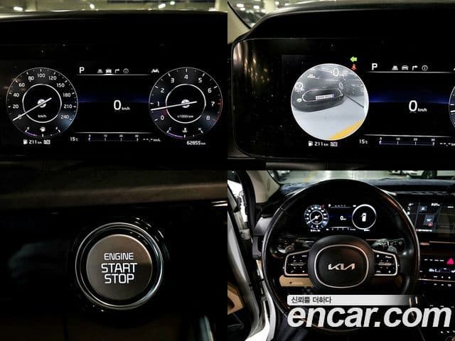 Kia Carnival 4세대 Signature, 2022 4