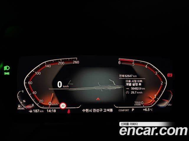 BMW 1시리즈 (F40) 118d M Sport, 2021 7