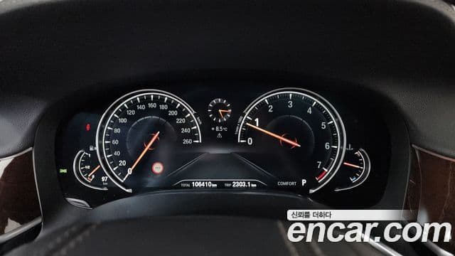 BMW 7시리즈 (G11) 750Li xDrive, 2016 8