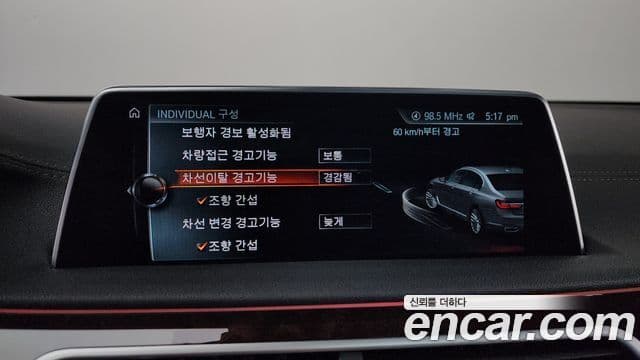 BMW 7시리즈 (G11) 750Li xDrive, 2016 16