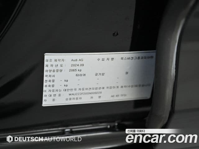 Audi A6 (C8) Premium, 2025 20