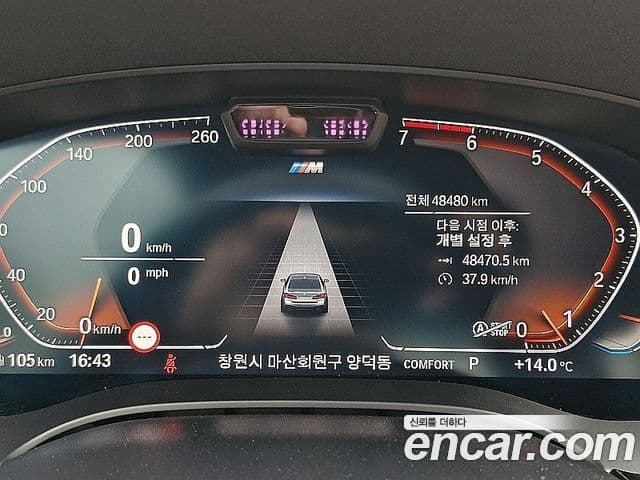 BMW 5시리즈 (G30) 520i M Sport, 2023 8