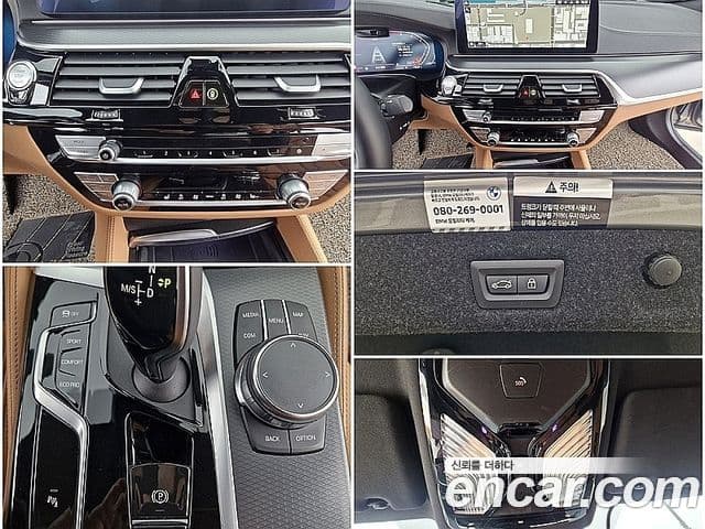 BMW 5시리즈 (G30) 520i M Sport, 2023 13