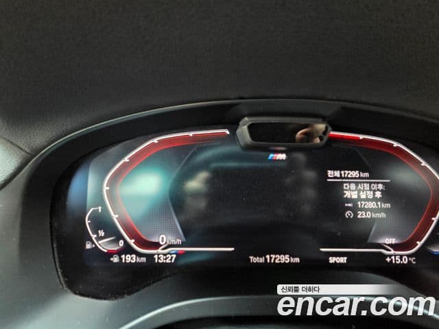 BMW X4 (G02) xDrive20i M Sport Pro, 2023 9