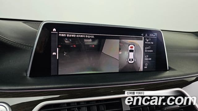 BMW 7시리즈 (G11) 740Li xDrive Design Pure Excellence, 2020 15