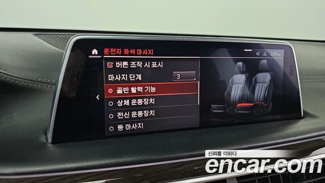 BMW 7시리즈 (G11) 740Li xDrive Design Pure Excellence, 2020 18