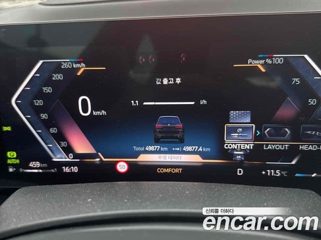 BMW X7 (G07) xDrive 40i M Sport 6인승, 2024 11