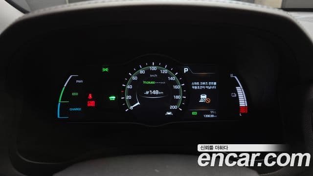 Hyundai Ioniq Электрический (Electric), 2017 8