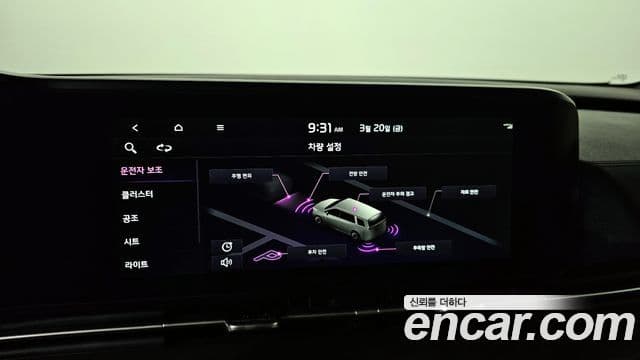 Kia Carnival 4세대 Signature, 2022 15