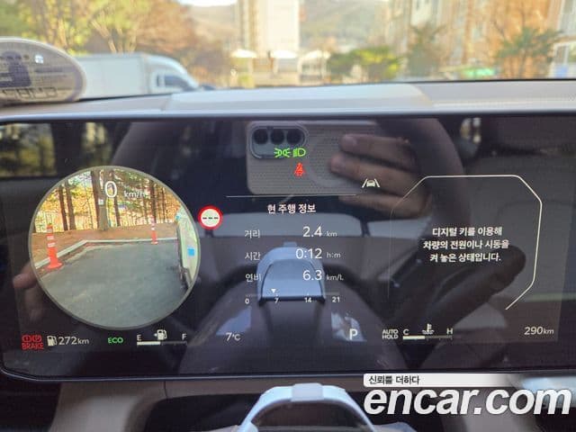 Kia Seltos 2세대 Signature, 2026 8