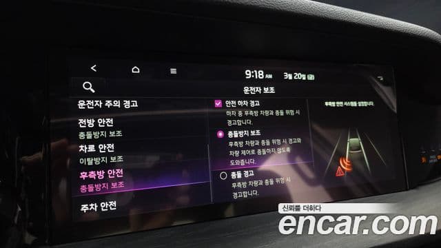 Kia Mohave The / новый Master Masters Gravity, 2024 15