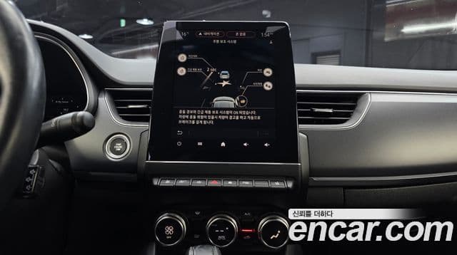 Renault Korea(Samsung) XM3 Signature, 2020 14