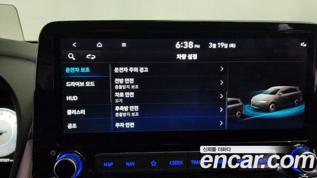 Hyundai The / новый New Kona 2.0 N, 2022 18