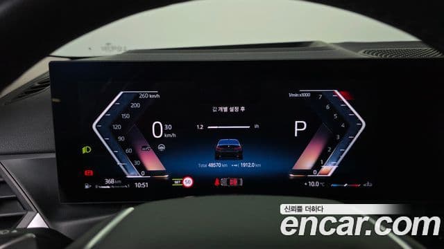 BMW 3시리즈 (G20), 2023 8