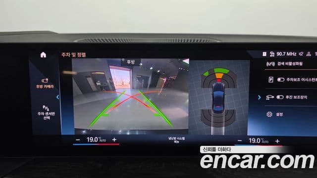 BMW 3시리즈 (G20), 2023 17