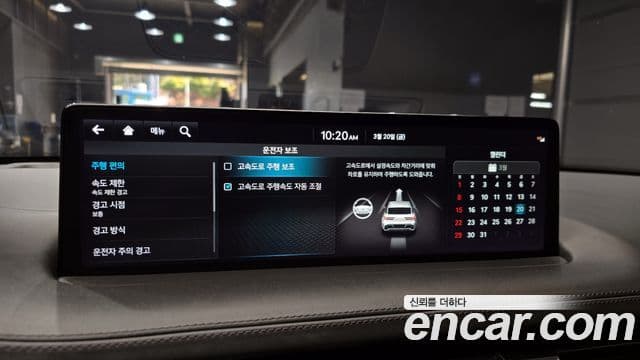 Genesis GV70, 2021 17