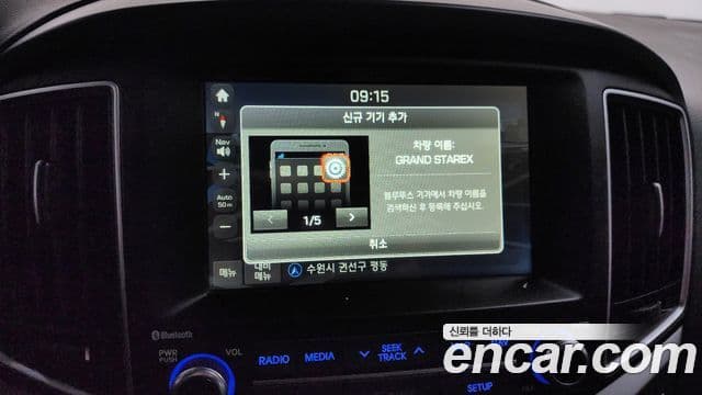 Hyundai The / новый New Grand Starex Modern, 2019 16