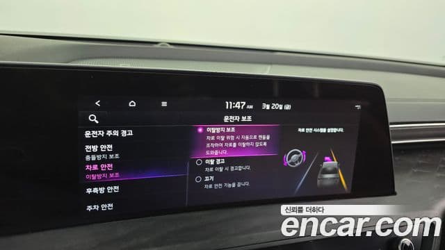 Kia K8 гибрид Noblesse, 2022 16