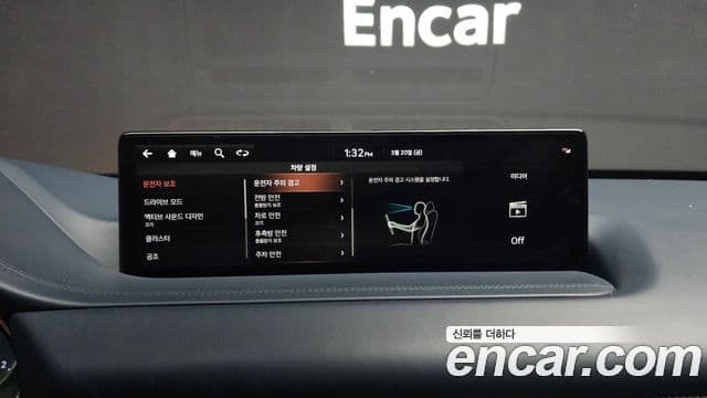 Genesis GV80, 2021 14