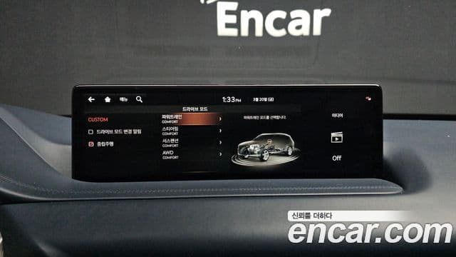 Genesis GV80, 2021 15