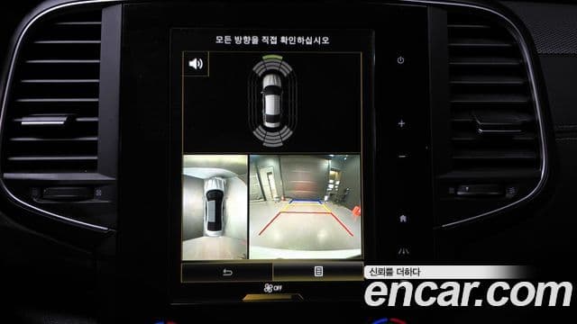 Renault Korea(Samsung) SM6 2.0 LPe RE, 2020 15