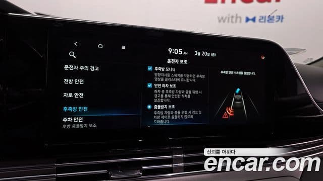 Hyundai The / новый New Grandeur IG Le Blanc, 2022 16