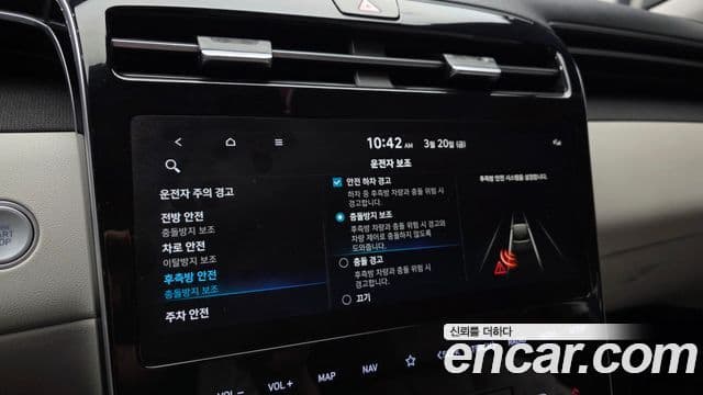 Hyundai Tucson (NX4) Inspiration, 2022 16