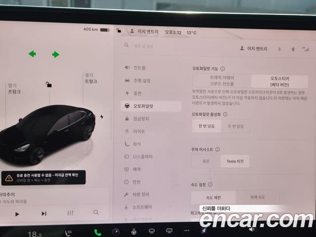 Tesla модель 3 Long Range AWD, 2022 14