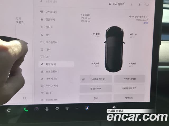 Tesla модель 3 Long Range AWD, 2022 15