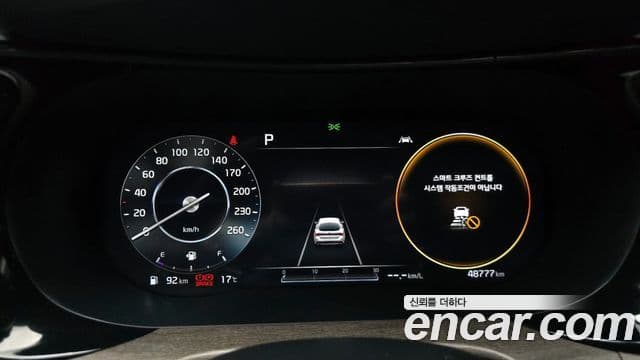 Kia K5 3세대 Signature, 2020 8