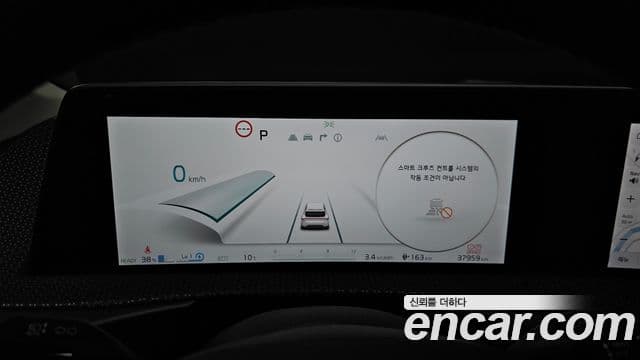 Kia EV6 Earth, 2023 8