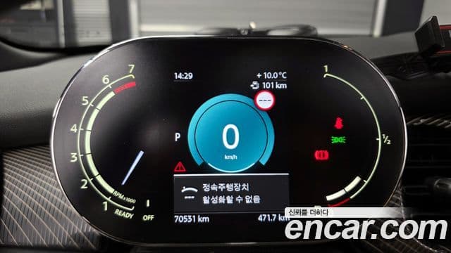 Mini Cooper 3세대, 2023 8