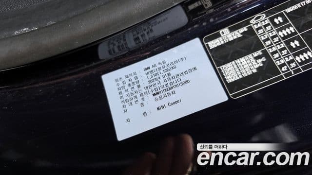 Mini Cooper 3세대, 2023 20