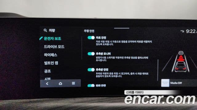 Kia The / новый New K5 3세대 Signature, 2024 16