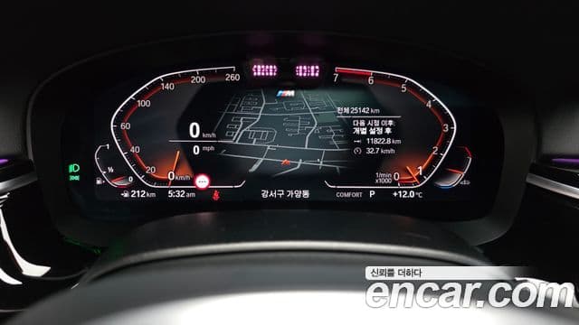 BMW 5시리즈 (G30) 530i M Sport, 2022 8