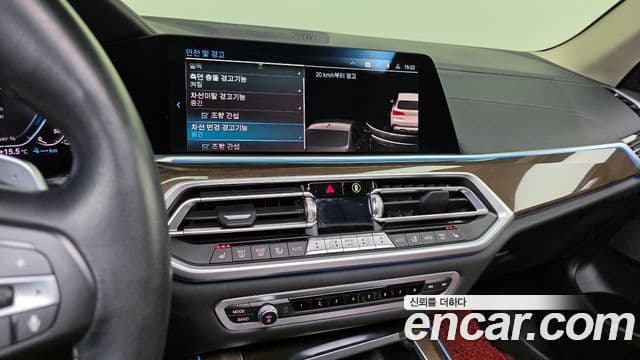 BMW X5 (G05) xDrive 45e xLine, 2022 14