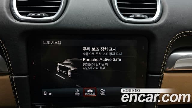 Porsche 718 카이맨 2.5 GTS, 2018 16