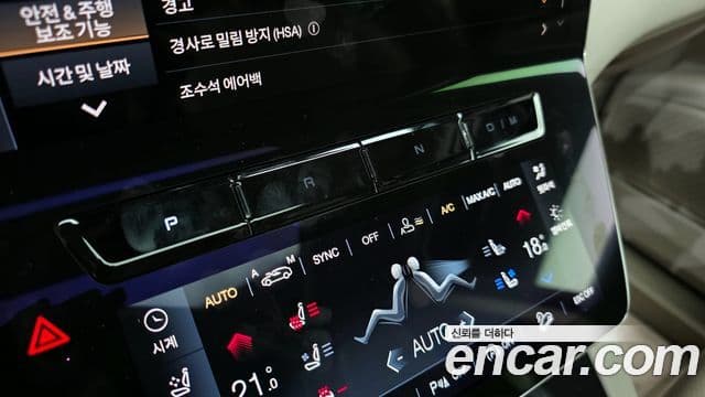 Maserati Grecale 2.0 AWD GT, 2023 9