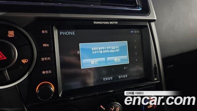 KG모빌리티(SsangYong) The / новый New Korando Sport Club, 2018 16