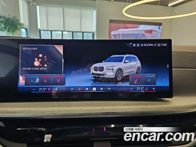BMW X7 (G07) xDrive 40i Design Pure Excellence 6인승, 2025 16