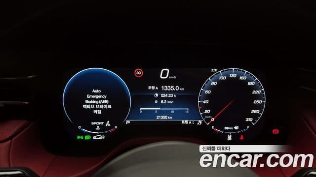 Maserati Grecale 3.0 AWD Trofeo, 2023 8