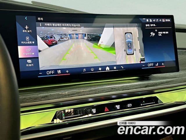 BMW i7 (G70) eDrive 50 M Sport, 2024 17