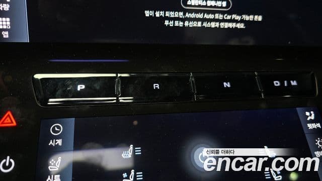 Maserati Grecale 2.0 AWD Modena, 2023 9