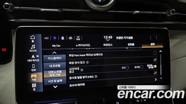 Maserati Grecale 2.0 AWD Modena, 2023 15