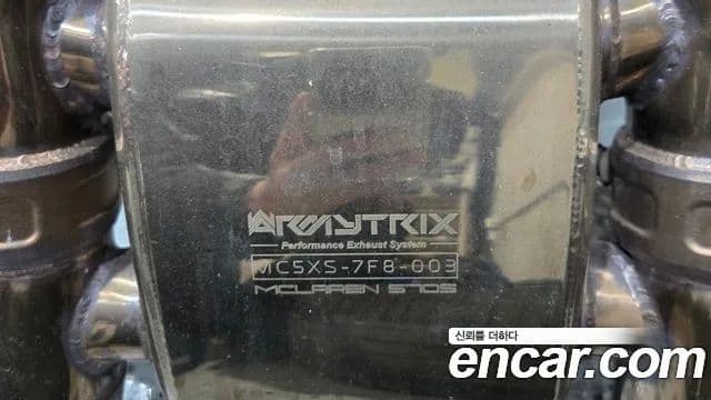 맥라렌 570GT 3.8 купе, 2017 10