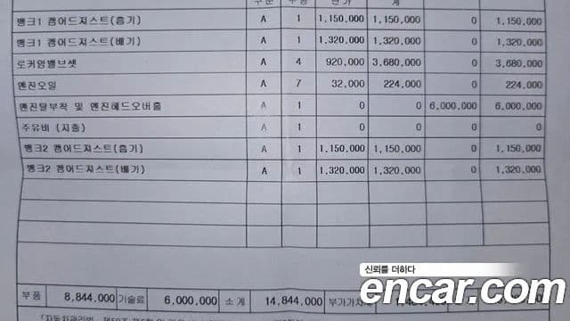 맥라렌 570GT 3.8 купе, 2017 13