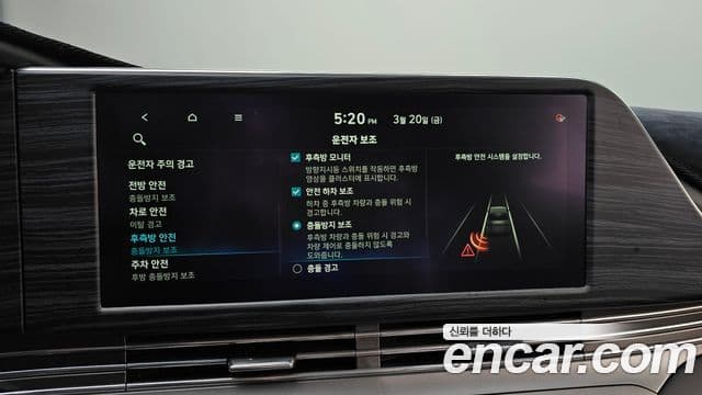 Hyundai The / новый New Grandeur IG гибрид Calligraphy, 2020 16