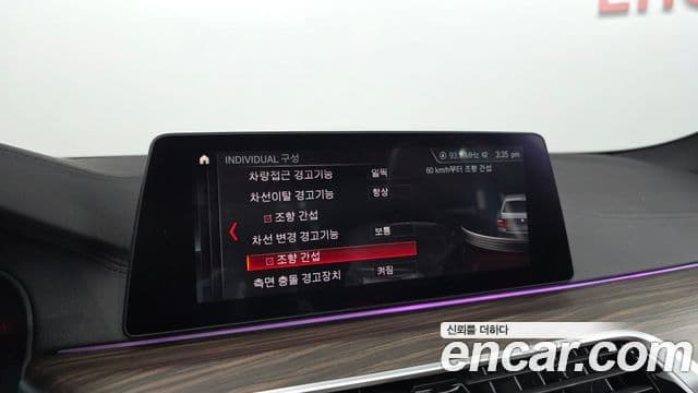 BMW 5시리즈 (G30) 530i M Sport Plus, 2019 17
